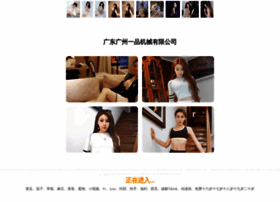 Acdeyz.cn thumbnail