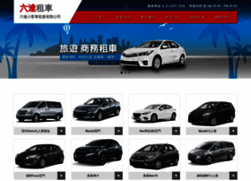 Ace Car Com Tw At Wi 六達租車 02 2591 7658 租車 租車公司 台北租車