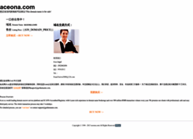 Aceona.com thumbnail