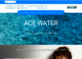 Acewater.ir thumbnail Acewater.ir thumbnail