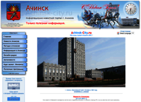 Achinsk-city.ru thumbnail