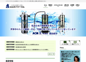 Acm-pi.co.jp thumbnail