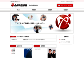 Acoaco.jp thumbnail