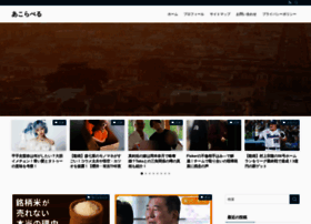 Acoco0084.com thumbnail