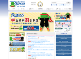 Across.or.jp thumbnail