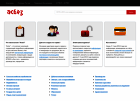 Actez.ru thumbnail