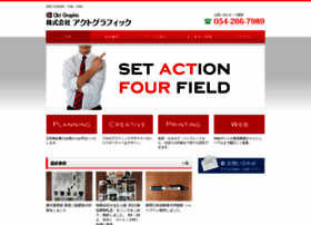 Actgraphic.co.jp thumbnail