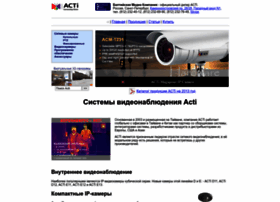 Acti-spb.ru thumbnail Acti-spb.ru thumbnail