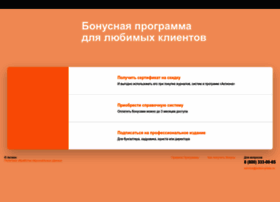 Action-bonus.ru thumbnail Action-bonus.ru thumbnail