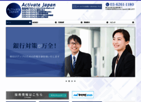 Activatejapan.jp thumbnail