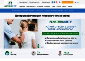 Active-center.com.ua thumbnail