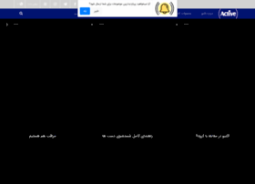 Active-ir.com thumbnail
