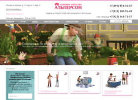 Active-personnel.ru thumbnail Active-personnel.ru thumbnail