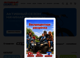 Active-season.ru thumbnail