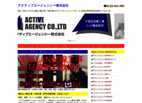 Activeag.com thumbnail