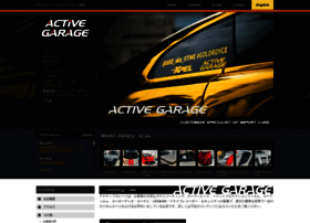 Activegarage.co.jp thumbnail