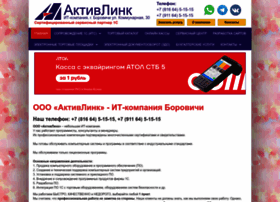 Activelink.ru thumbnail