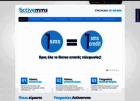 Activemms.com thumbnail