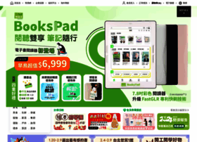 Activity.books.com.tw thumbnail
