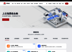 Activity.huaweicloud.com thumbnail