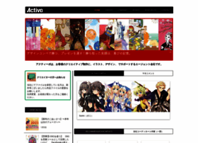 Activo.co.jp thumbnail