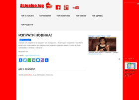 Actualno.top thumbnail