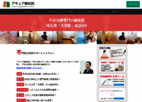 Acure0038.com thumbnail