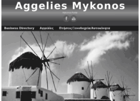 Ad-mykonos.com thumbnail