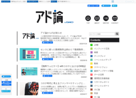 Ad-ron.jp thumbnail Ad-ron.jp thumbnail