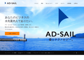 Ad-sail.jp thumbnail