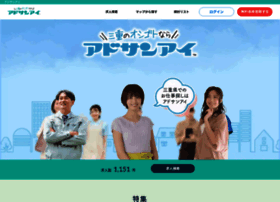 Ad-sanai.co.jp thumbnail
