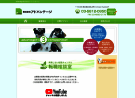 Ad-vant.co.jp thumbnail