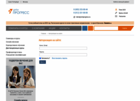 Ad.cntiprogress.ru thumbnail