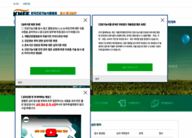 Ad.khsa.or.kr thumbnail