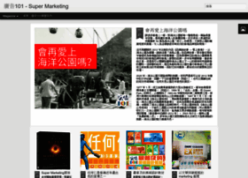 Ad101.hk thumbnail