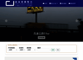 Ad104.com.tw thumbnail
