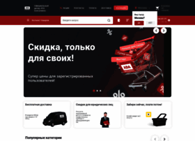 Ada-rus.ru thumbnail