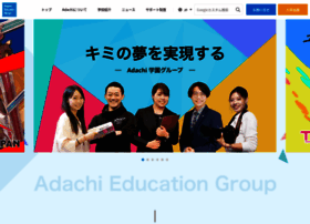 Adachi-gakuen.jp thumbnail