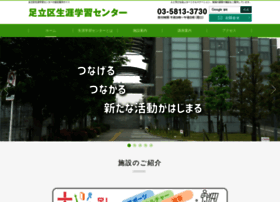 Adachi-shogakucenter.net thumbnail