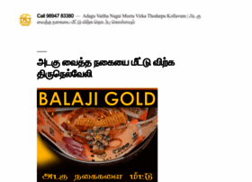 Adaguvaithanagaimeetuvirka.in thumbnail