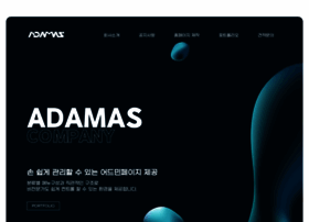 Adamas-company.kr thumbnail