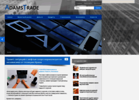 Adams-trade.com thumbnail