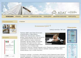 Adat.net.ua thumbnail