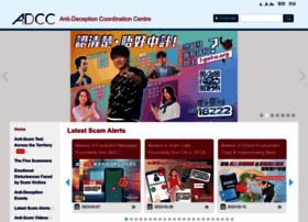 Adcc.gov.hk thumbnail