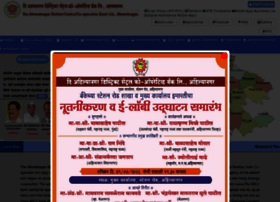 Adccbanknagar.org thumbnail