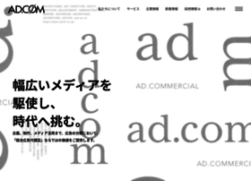 Adcm.jp thumbnail