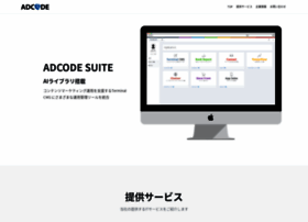 Adcode.co.jp thumbnail