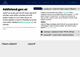 Addisland.gov.et thumbnail Addisland.gov.et thumbnail