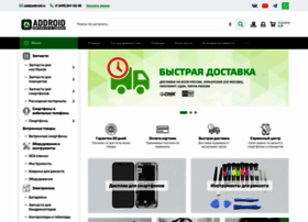 Addroid.ru thumbnail