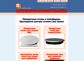 Addspace.ru thumbnail